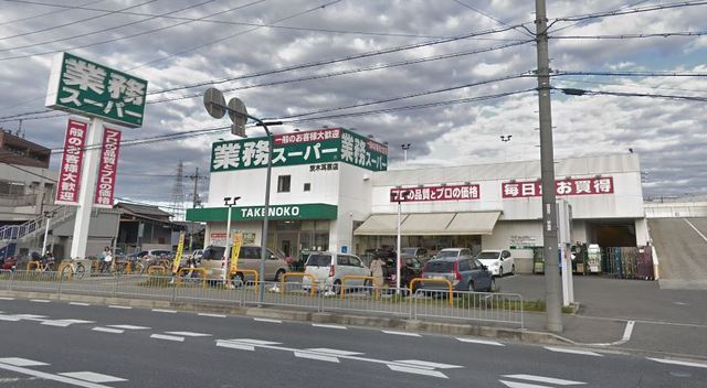 スーパー　業務スーパー　耳原店（スーパー）まで772m