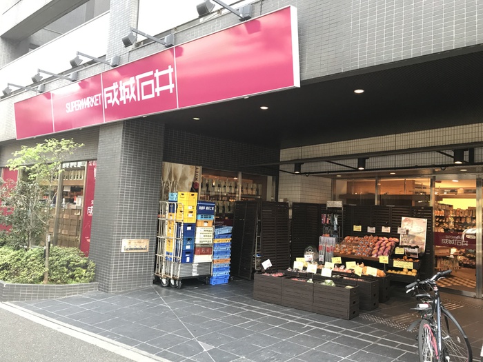 スーパー　成城石井（スーパー）まで400m