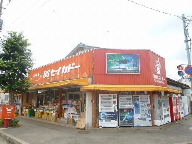 スーパー　清香堂ストアー（スーパー）まで557m