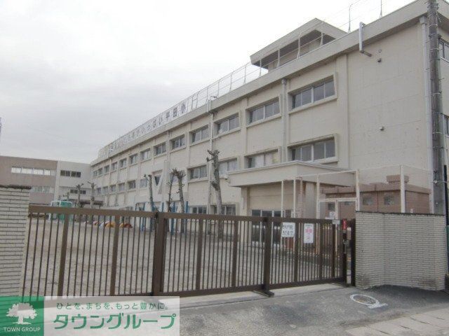 小学校　平田小学校（小学校）まで172m