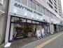 その他　エニタイムフィットネス 練馬北町店（その他）まで511m
