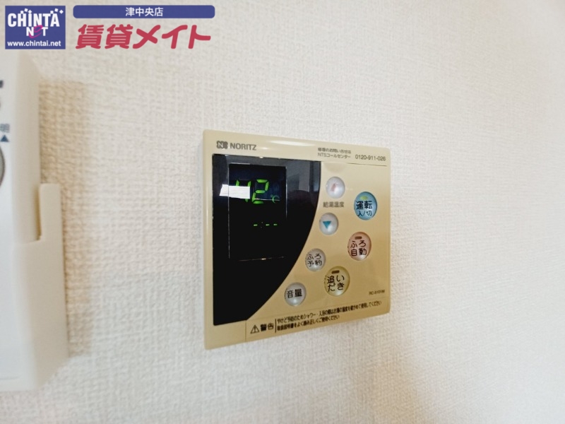 その他設備　別部屋参考写真です