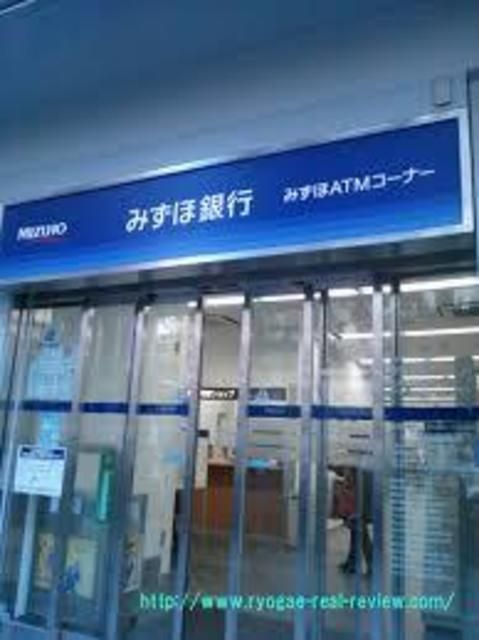 銀行　みずほ銀行三鷹支店（銀行）まで1200m