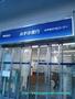 銀行　みずほ銀行三鷹支店（銀行）まで1200m