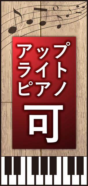 その他　※写真は同タイプ住戸です。