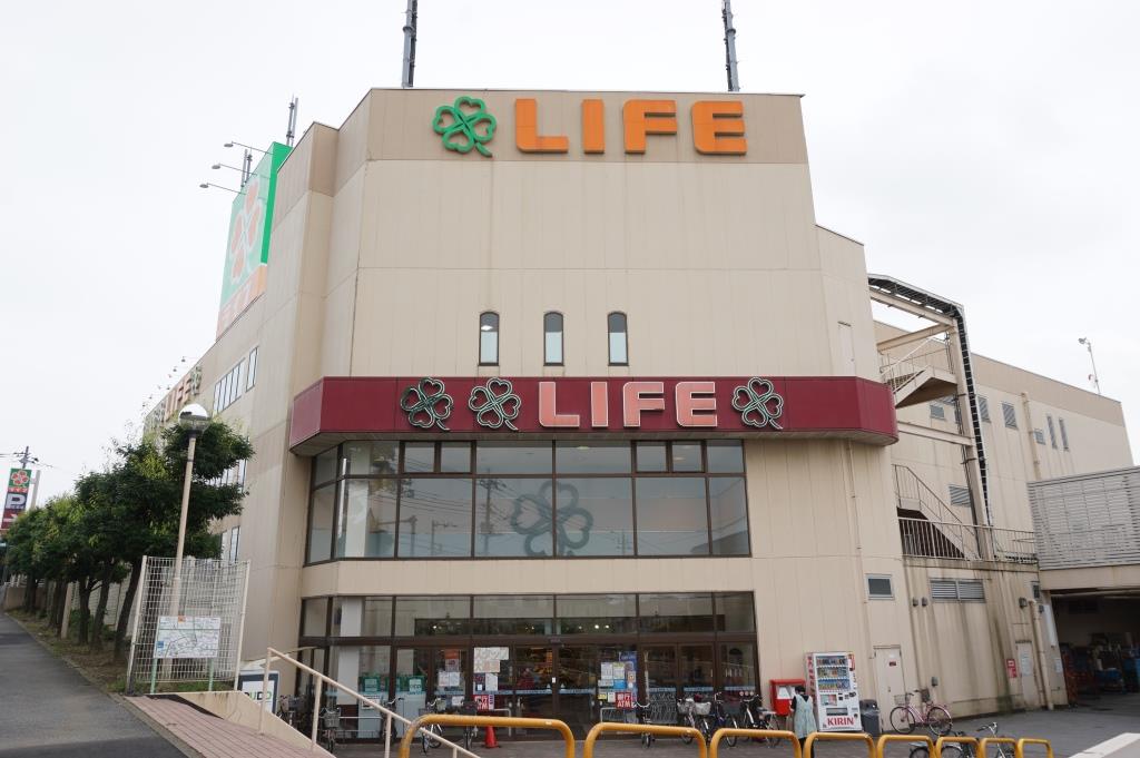 スーパー　ライフ 増尾店（スーパー）まで1119m