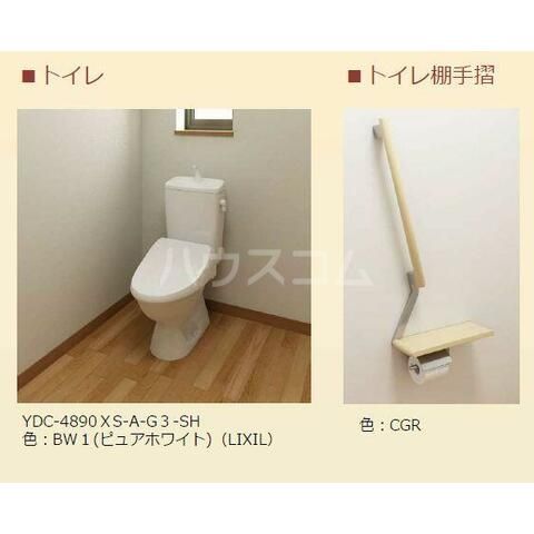トイレ