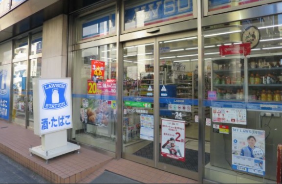 コンビニ　ローソン 箱崎湊橋店（コンビニ）まで309m