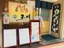 飲食店　玉川うどん 豊橋広小路本店（飲食店）まで929m
