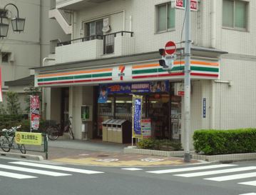 コンビニ　セブン-イレブン 荏原４丁目店（コンビニ）まで281m