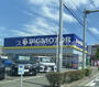 その他　株式会社ビッグモーター豊橋店（その他）まで1181m