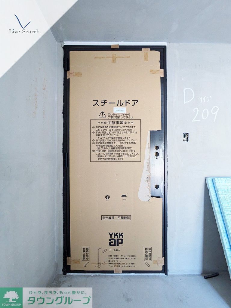 その他設備　設備