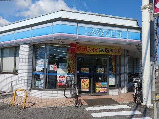 コンビニ　ローソン松原東新町店様（コンビニ）まで631m