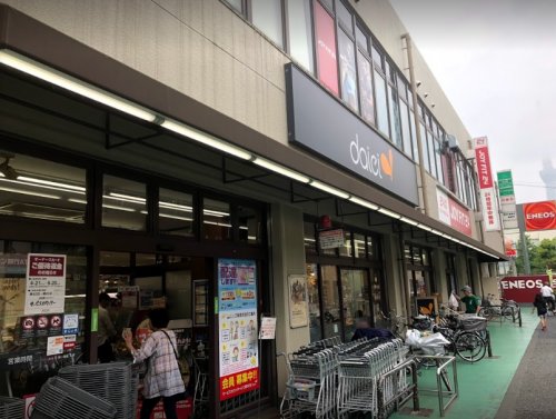 スーパー　ダイエー立花団地店（スーパー）まで134m