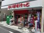 スーパー　まいばすけっと志茂4丁目店（スーパー）まで429m