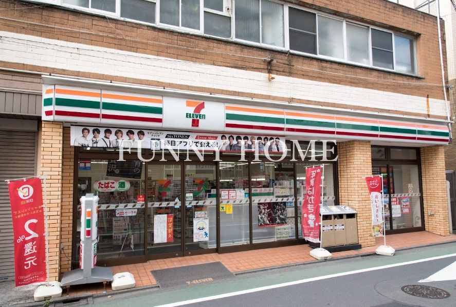 コンビニ　セブンイレブン 世田谷池ノ上駅南店（コンビニ）まで350m