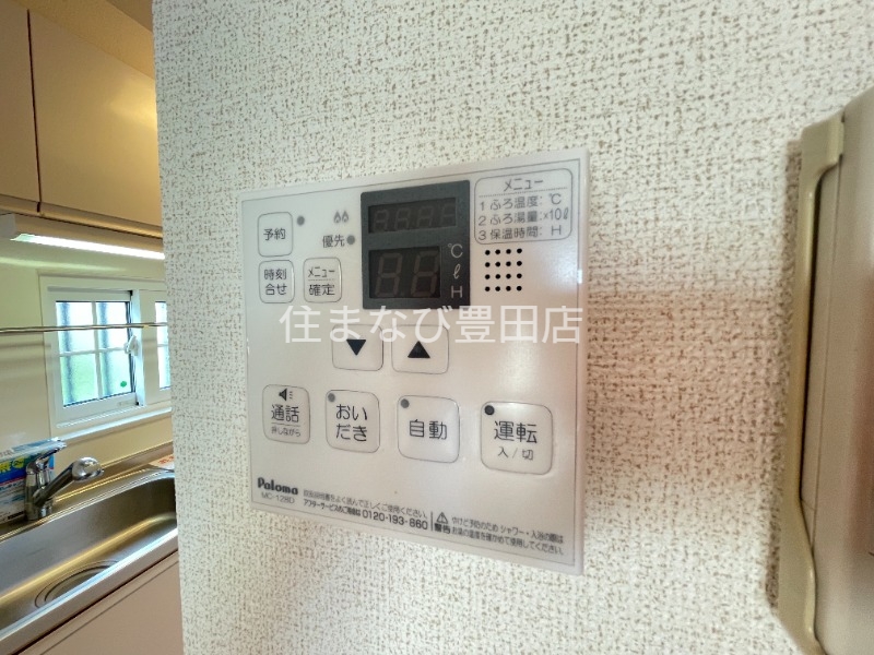 その他設備