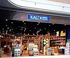 スーパー　カルディコーヒーファームイオンモール浦和美園店（スーパー）まで1340m