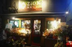 飲食店　焼肉ZiON(シオン)（飲食店）まで440m