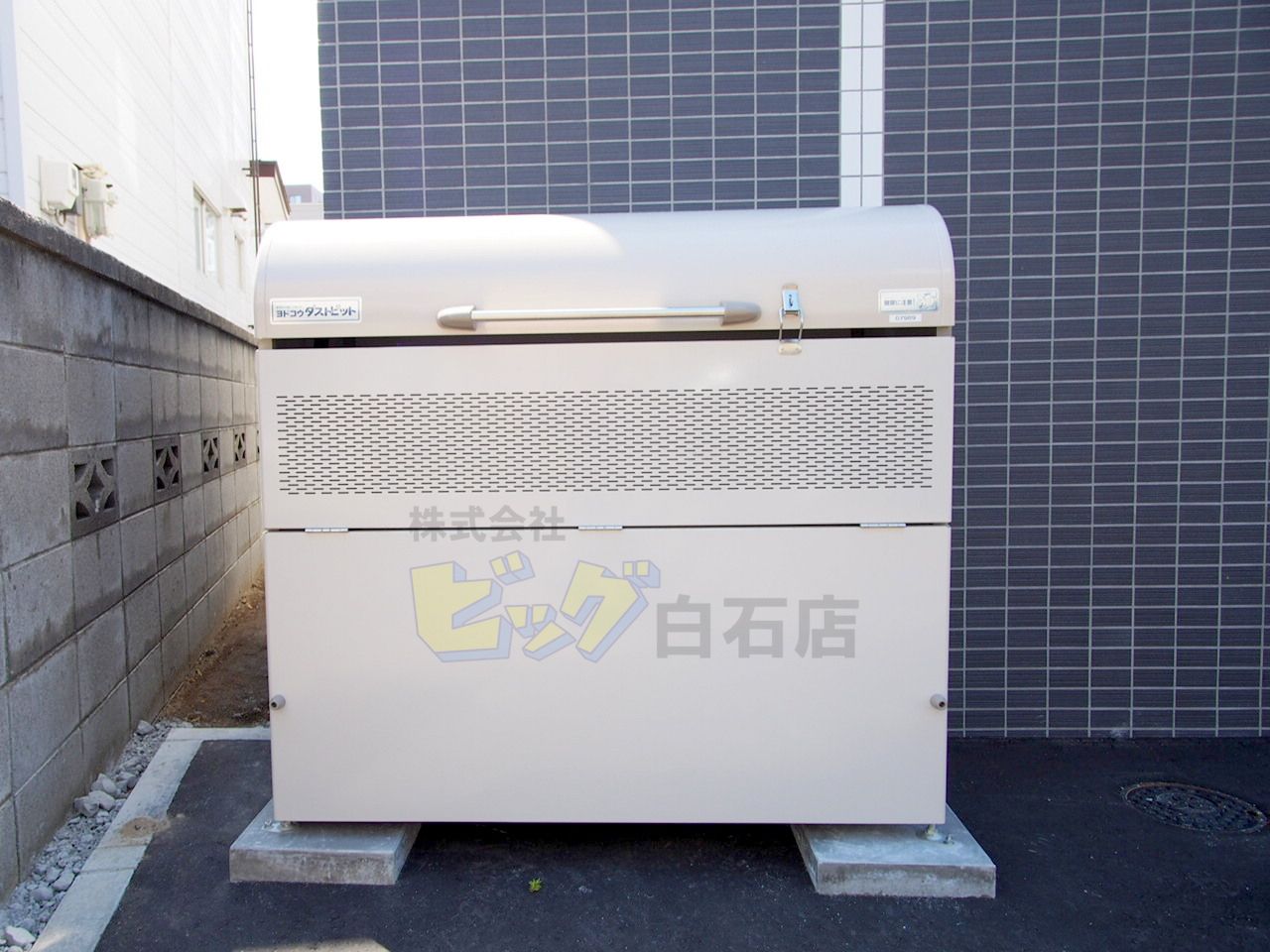 その他共有部分　敷地内に専用ごみステーション完備しています♪