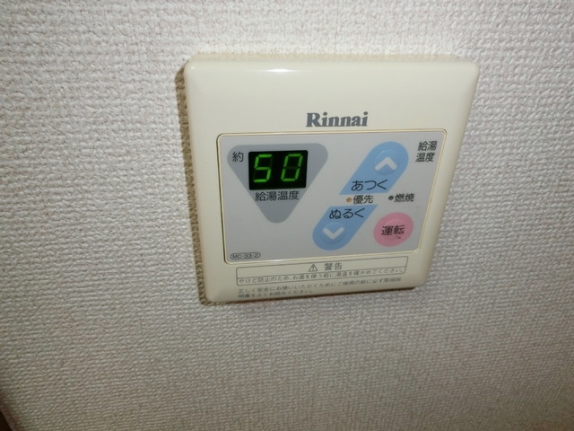 その他設備　※別部屋参考写真