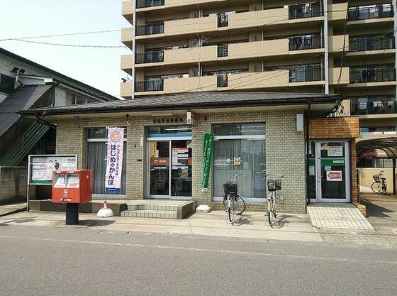 郵便局　南柏駅前郵便局（郵便局）まで50m
