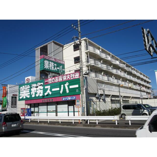 ショッピングセンター　業務スーパー笠間店（ショッピングセンター）まで222m