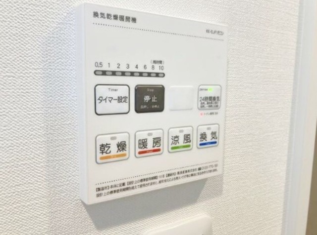 その他設備　別部屋参考写真