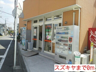 その他　スズキヤ（その他）まで0m