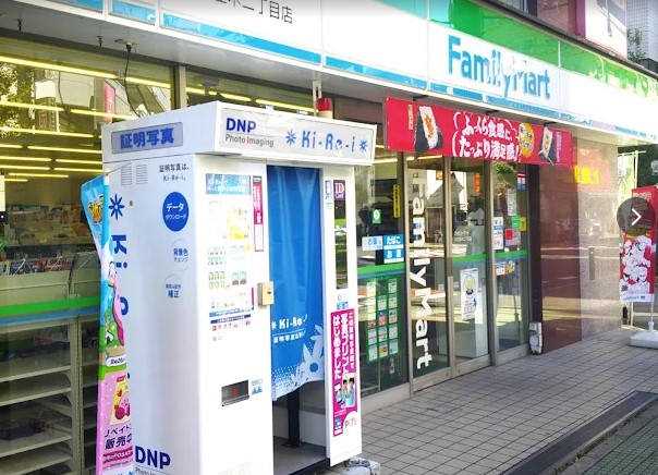 コンビニ　ファミリーマート 川口並木二丁目店（コンビニ）まで127m
