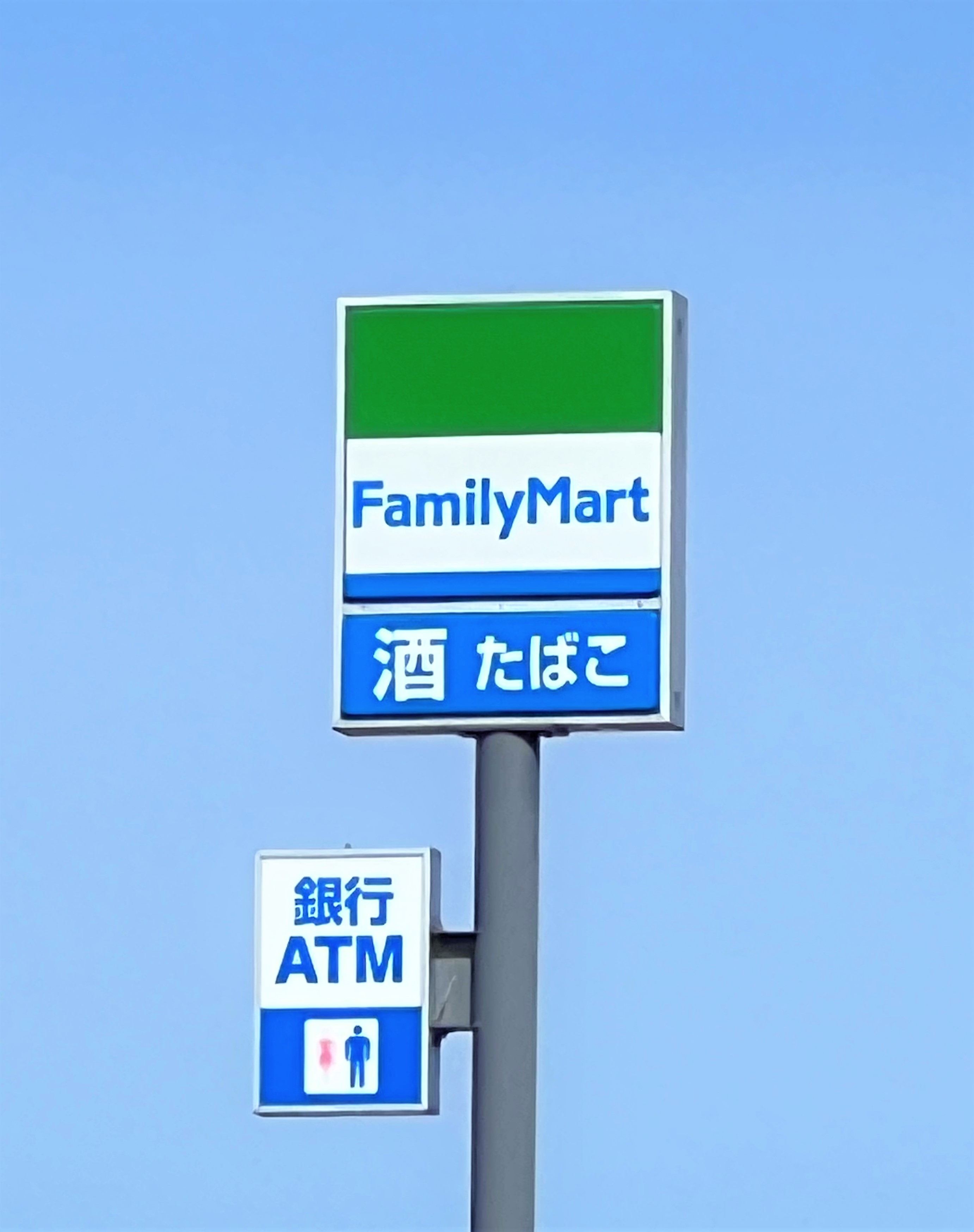 コンビニ　ファミリーマート新潟天神尾一丁目店（コンビニ）まで416m