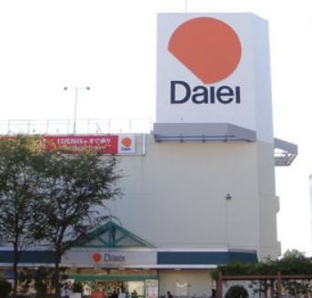 スーパー　ダイエー月島店（スーパー）まで352m
