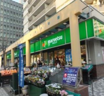 スーパー　マルエツ佃店（スーパー）まで756m