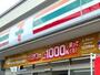 コンビニ　セブンイレブン水海道諏訪町店（コンビニ）まで1026m