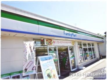 コンビニ　ファミリーマート立川幸町店（コンビニ）まで275m