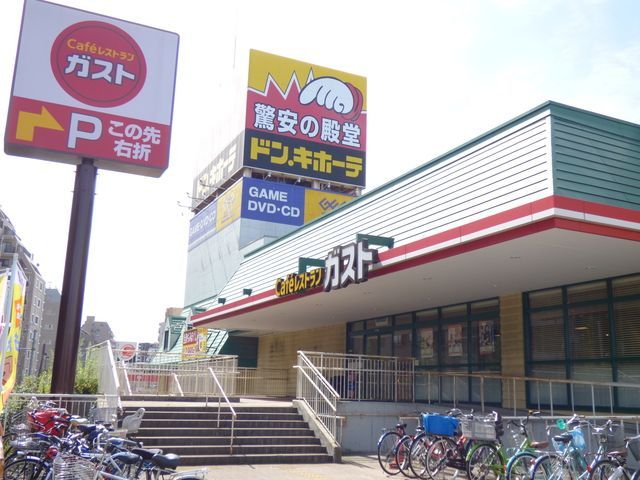 ショッピングセンター　ドン・キホーテ町屋店（ショッピングセンター）まで1140m