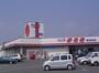 スーパー　ウェスタまるき東岐波店（スーパー）まで625m