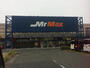 ホームセンター　ＭｒＭａｘ宇部店（ホームセンター）まで1561m