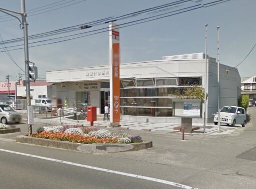 郵便局　東岐波郵便局（郵便局）まで565m