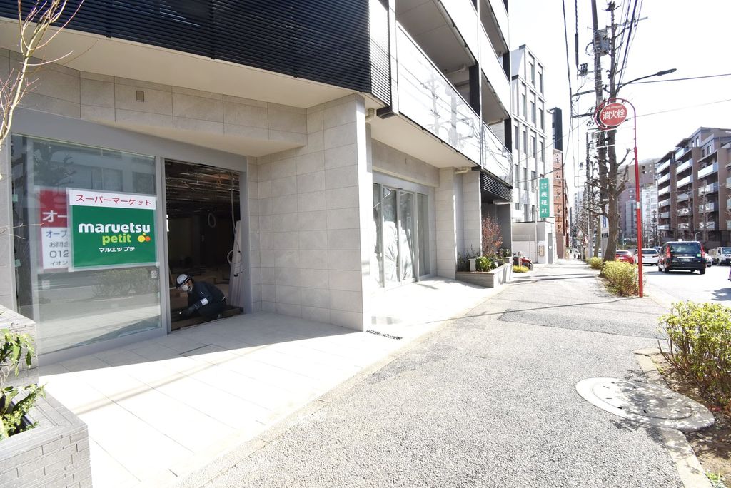 スーパー　マルエツプチ南青山七丁目店（スーパー）まで610m