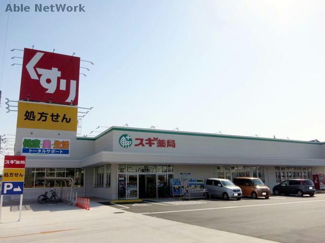 西尾市 2階建 築19年の周辺写真