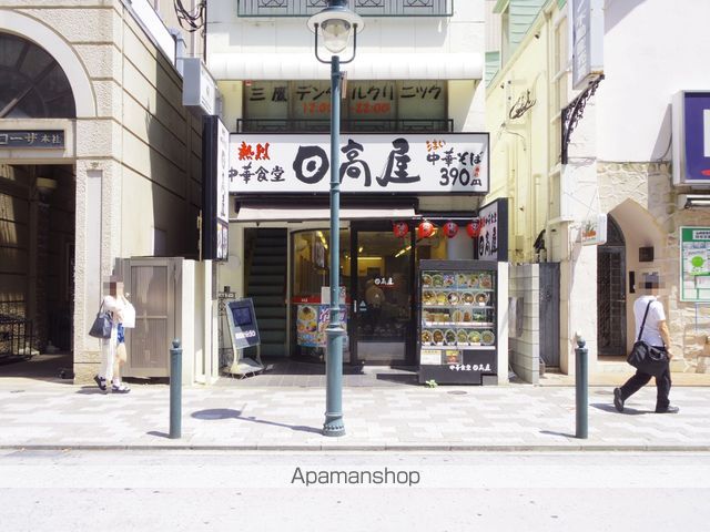 飲食店　日高屋三鷹北口店（飲食店）まで181m