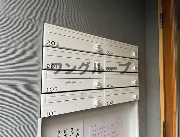 その他共有部分