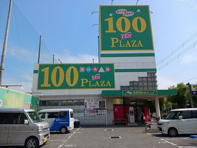 その他　ダイソー大阪大正通店まで1100m