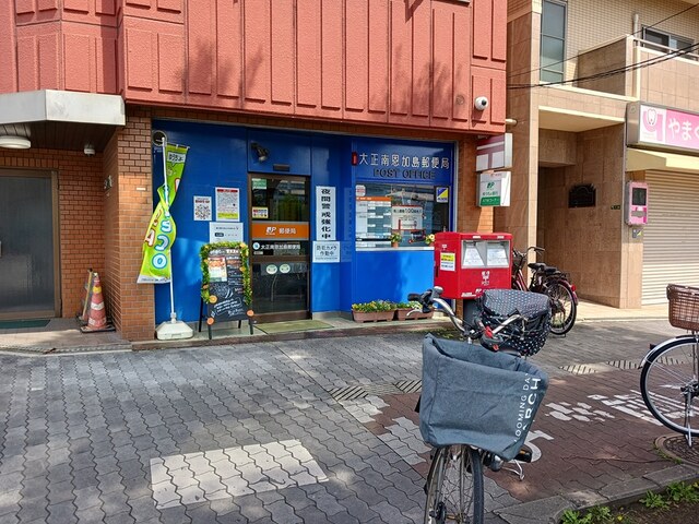 その他　大正南恩加島郵便局まで470m