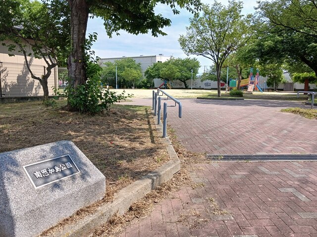 その他　南恩加島公園まで180m