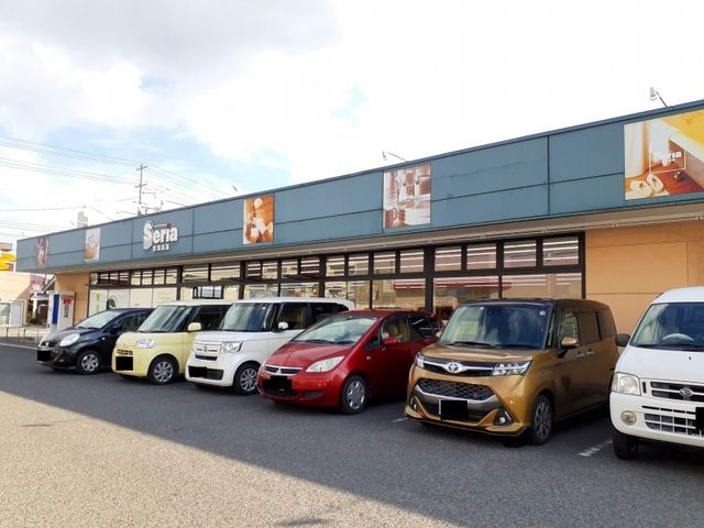 その他　セリア福山蔵王店（その他）まで600m