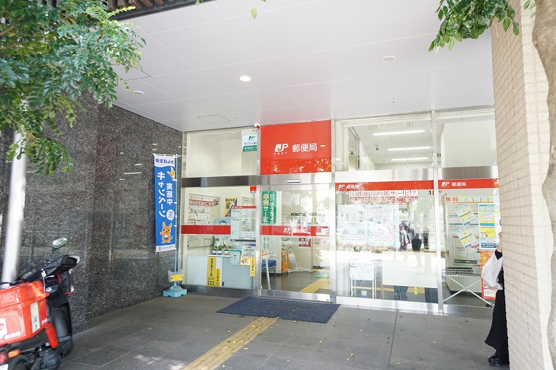 郵便局　長津田駅北口郵便局（郵便局）まで474m