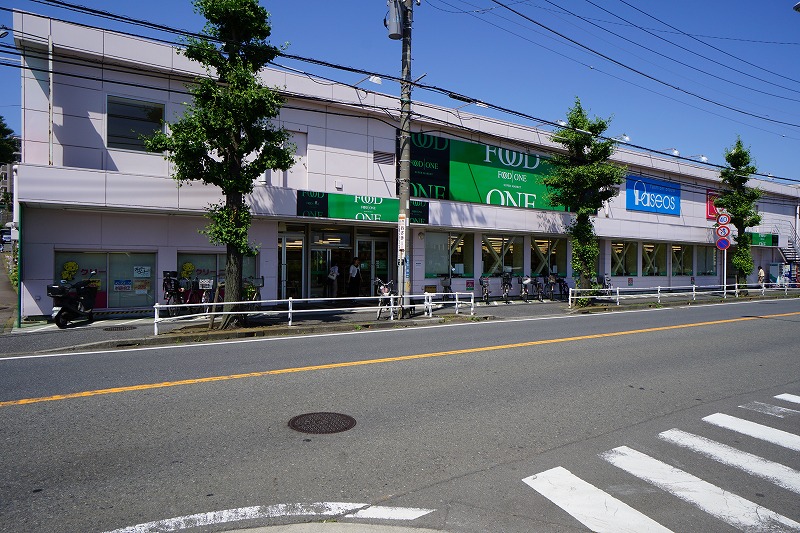 スーパー　フードワン 田奈店（スーパー）まで663m