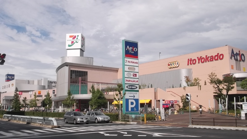スーパー　イトーヨーカドー アリオ八尾店（スーパー）まで100m
